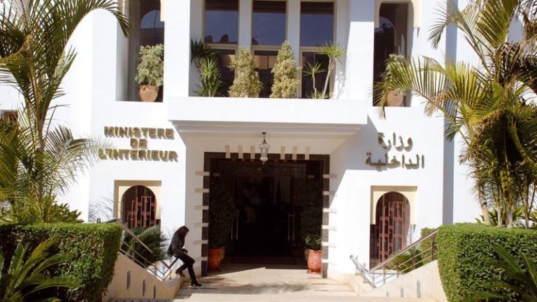 إضراب وطني للموظفين يشل الجماعات الترابية موظفي وزارة الداخلية