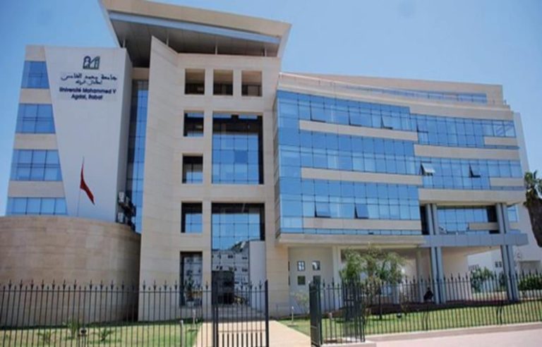 جامعة محمد الخامس تتصدر الجامعات المغاربية جامعة محمد الخامس