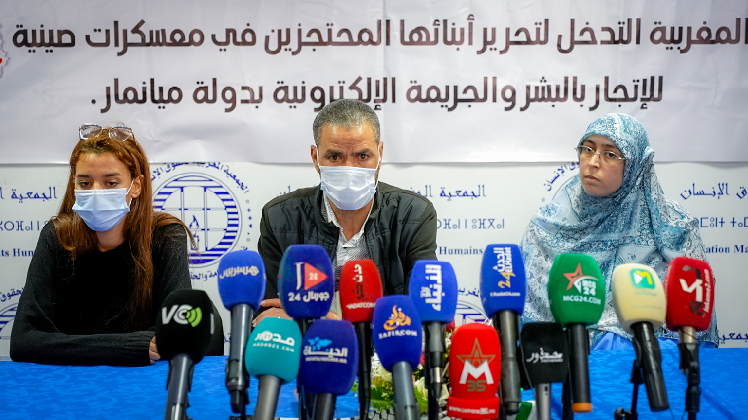 عائلات ضحايا شبكات ’’ميانمار’’ تطالب الخارجية المغربية بتعجيل التدخل ميانمار