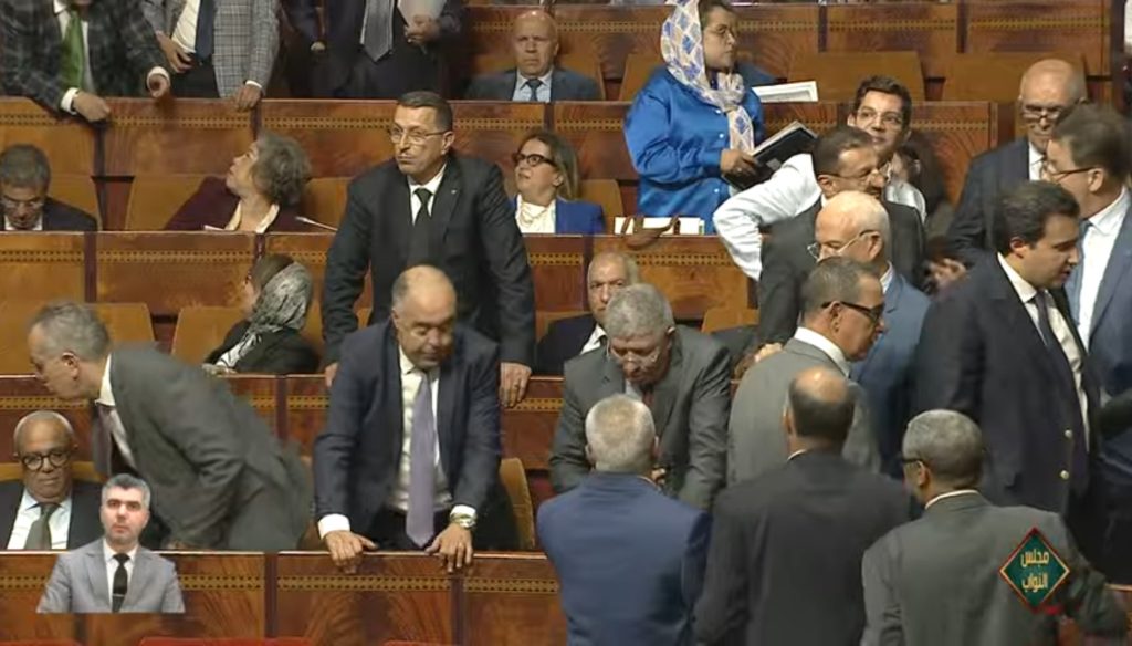 مجلس النواب