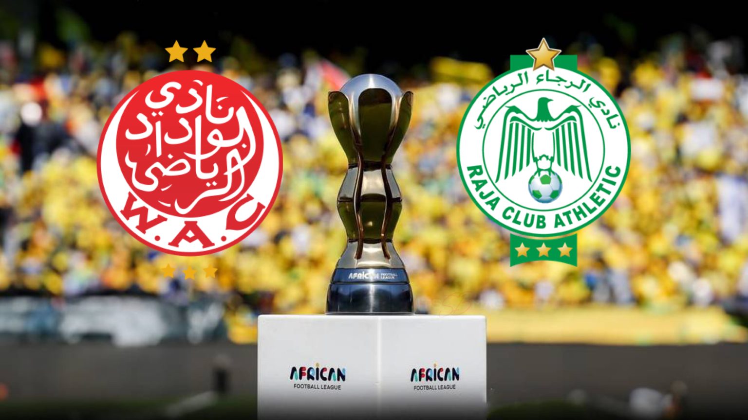 مصدر داخل الكاف يكشف لـ”سفيركم” صحة استدعاء الوداد والرجاء للسوبر ليغ