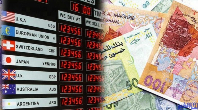 قوة الدرهم وانتعاش “مازي”.. مؤشرات مالية إيجابية للاقتصاد المغربي