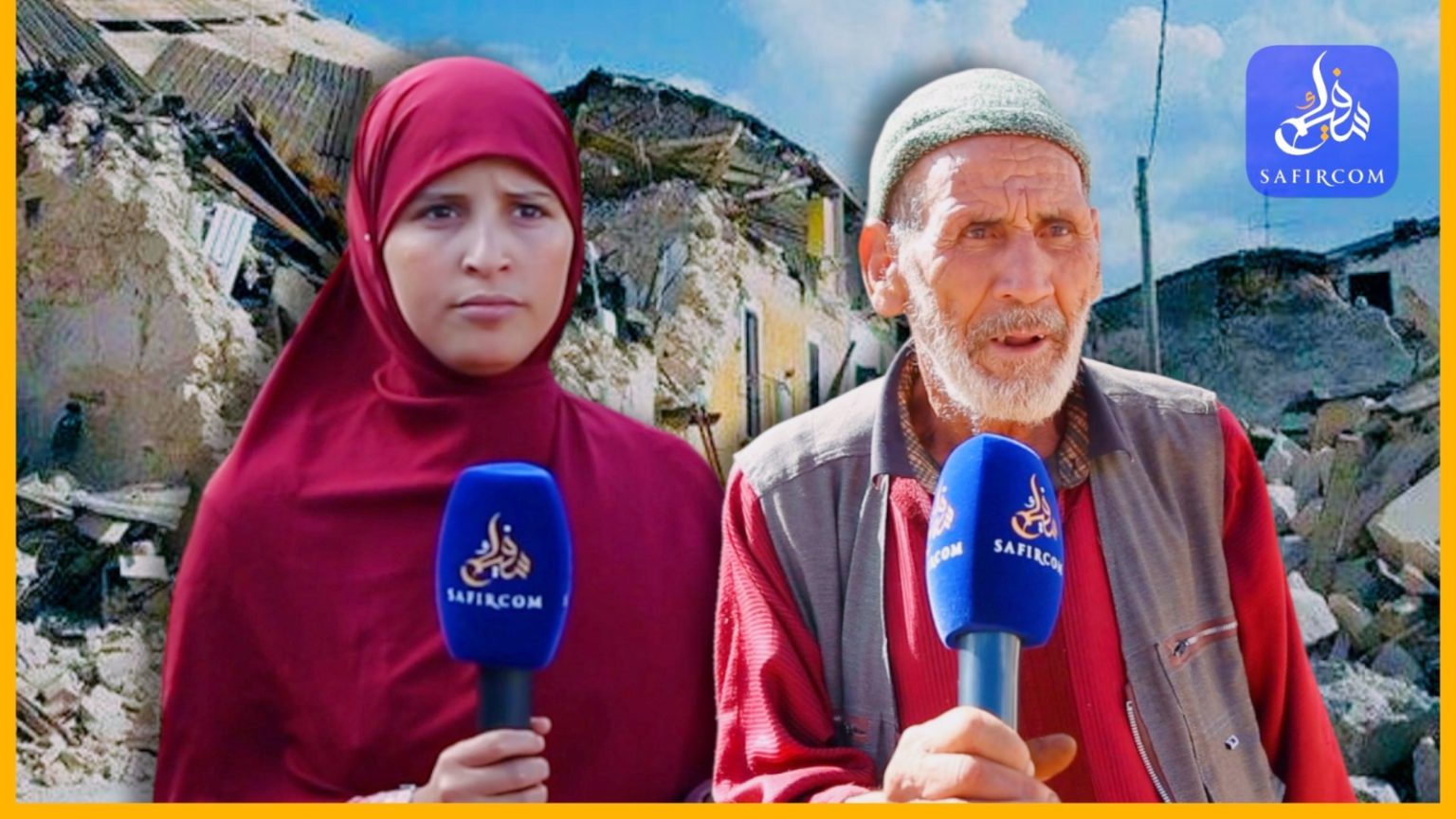 ساكنة دوار تيفني: نعيش في ظروف مزرية لا طريق لا مدرسة ولا سكن!