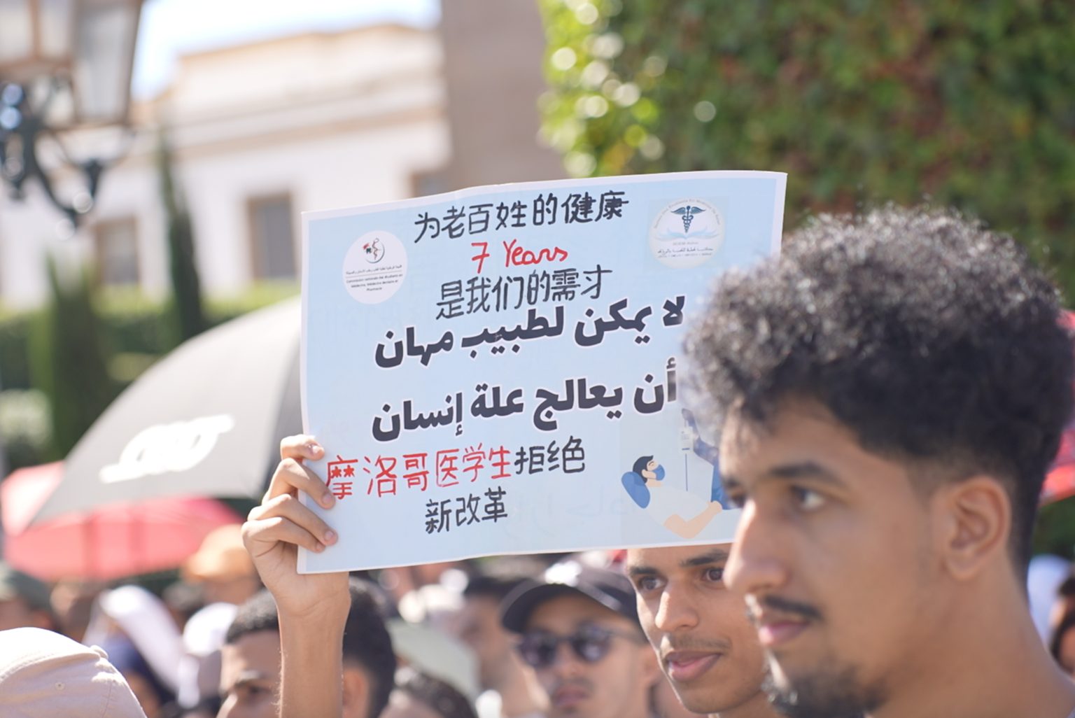 طلبة الطب ينظمون إنزالا وطنيا ووسيط المملكة يجتمع بالمحتجين في لقاء حاسم
