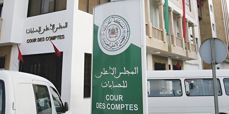 المجلس الأعلى للحسابات يستعرض بالرباط استراتيجية دعم أجهزة الرقابة المالية بإفريقيا
