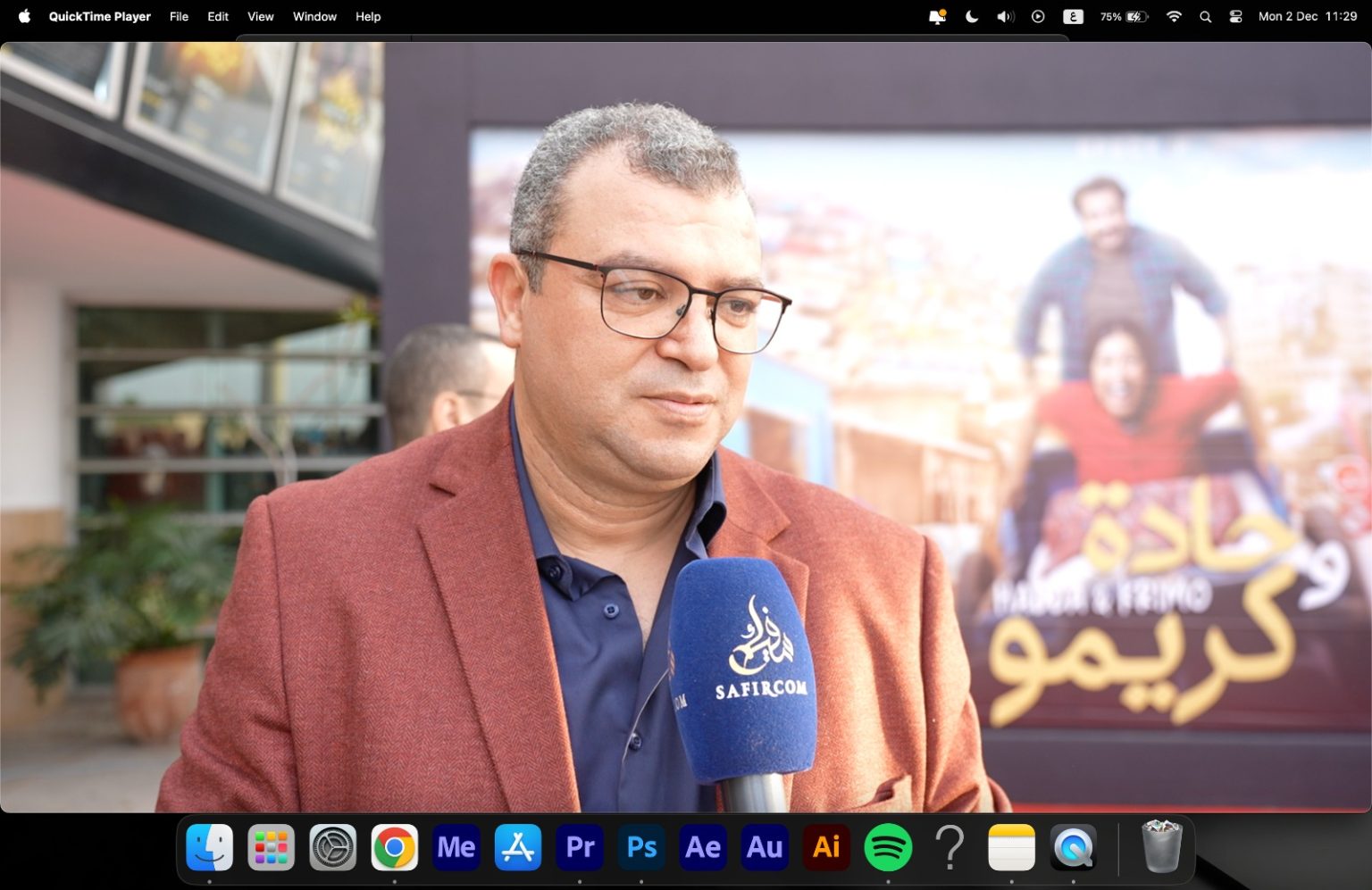 هشام جباري