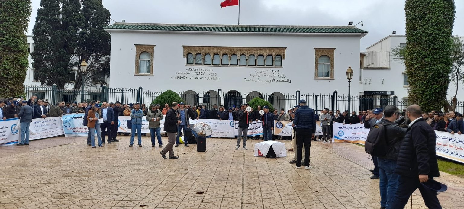 المساعدون التربويون يطالبون برادة بتنفيذ الاتفاقات وتحقيق مطالبهم