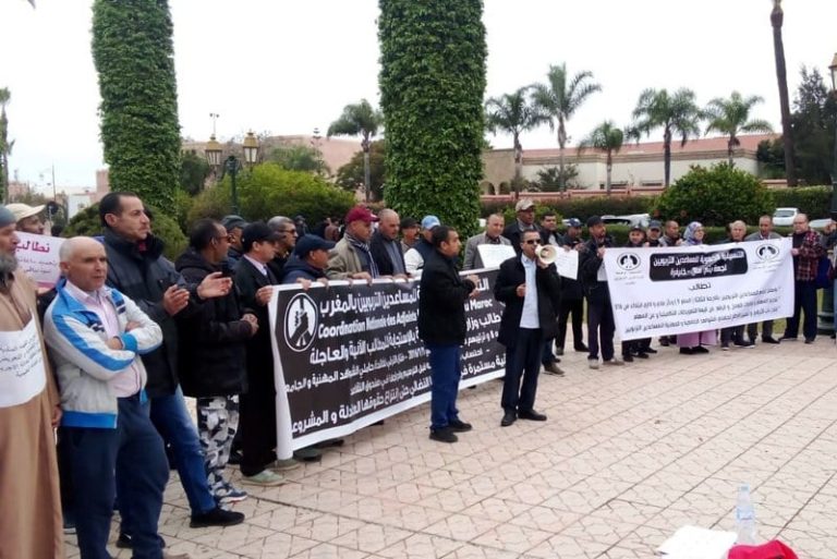 المساعدون التربويون يعتصمون أمام وزارة التربية الوطنية المساعدون التربويون