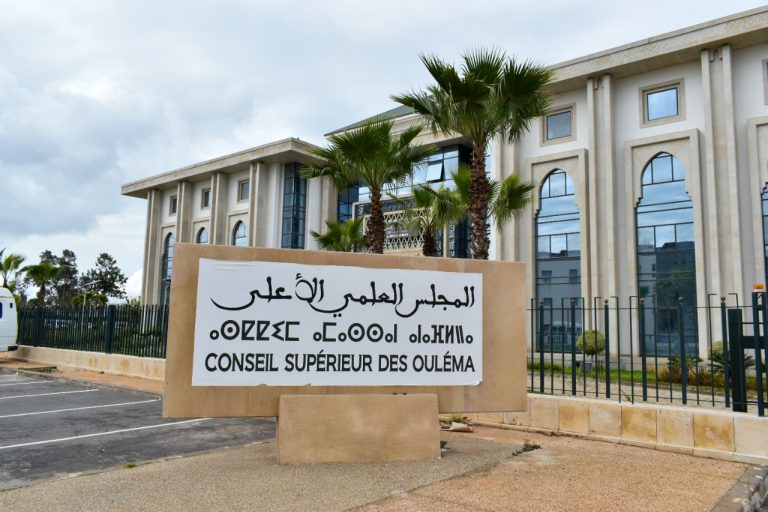 مدونة الأسرة.. منظمة نسائية تنتقد منح كلمة الفصل لآراء المجلس العلمي الأعلى