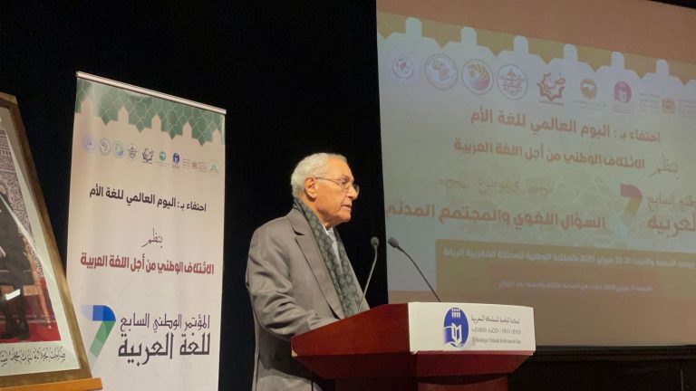 بوعلي: العربية قضية وجود ولا يجب التدريس بالفرنسية