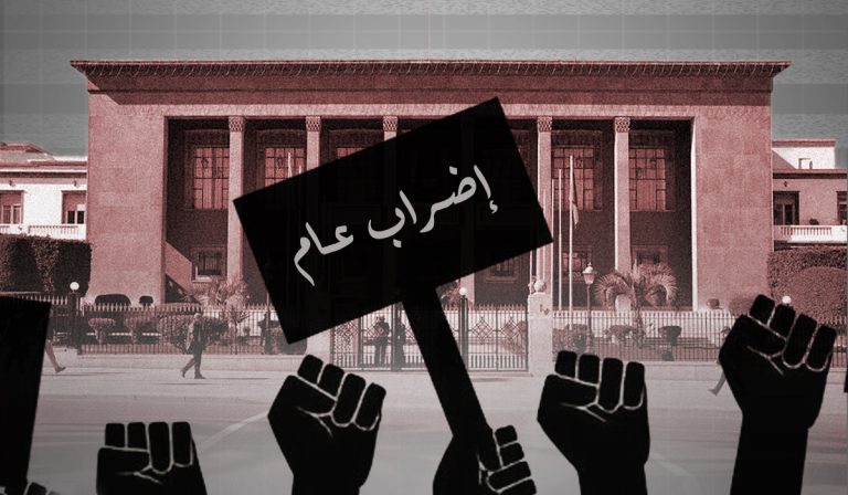 نقابة المالية تدعو إلى سحب تفويض تدبير الموارد البشرية من الخازن العام وتهدد بالإضراب