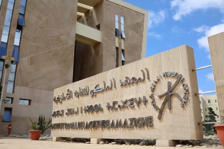 المعهد الملكي للأمازيغية يناقش 22 سنة من تيفيناغ