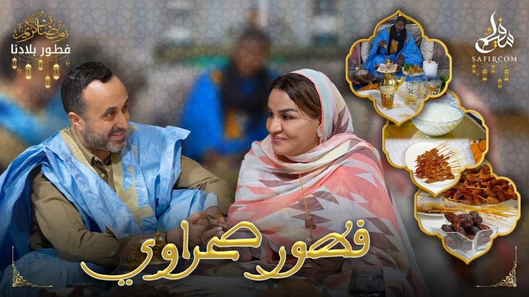 نبيل العياشي يحذر من “خلطة غذائية” في مائدة الإفطار