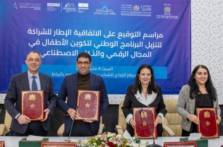 الأطفال المغاربة والـAI.. توقيع شراكة هامة