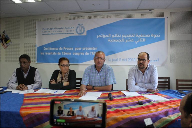 هل تتجه وزارة الداخلية لمنع مؤتمر الجمعية المغربية لحقوق الإنسان؟