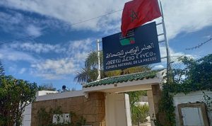 الجامعة الوطنية للصحافة والإعلام تجدد رفضها قانون إعادة تنظيم المجلس الوطني للصحافة