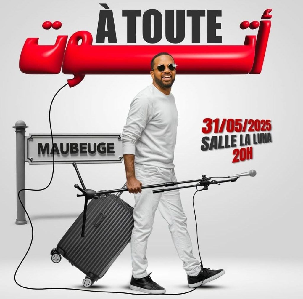 ملصق عرض "أتوت" (À Toute)