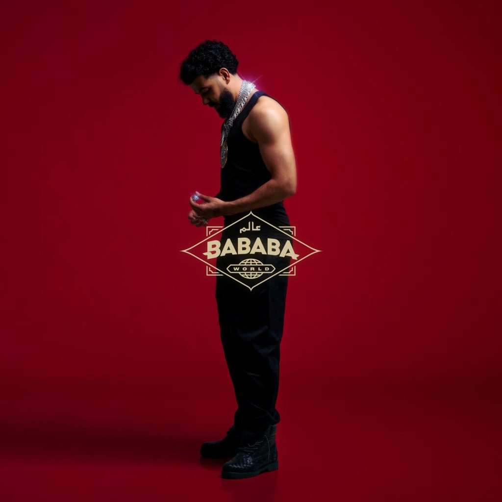 صورة ملصق ألبوم ديستانكت الجديد "BABABA WORLD"