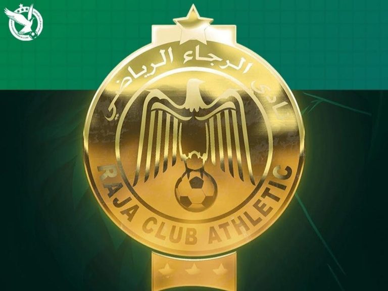 تفعيل شركة RAJA SA.. والإعلان عن تاريخ الجمع العام للنادي هذا الأسبوع