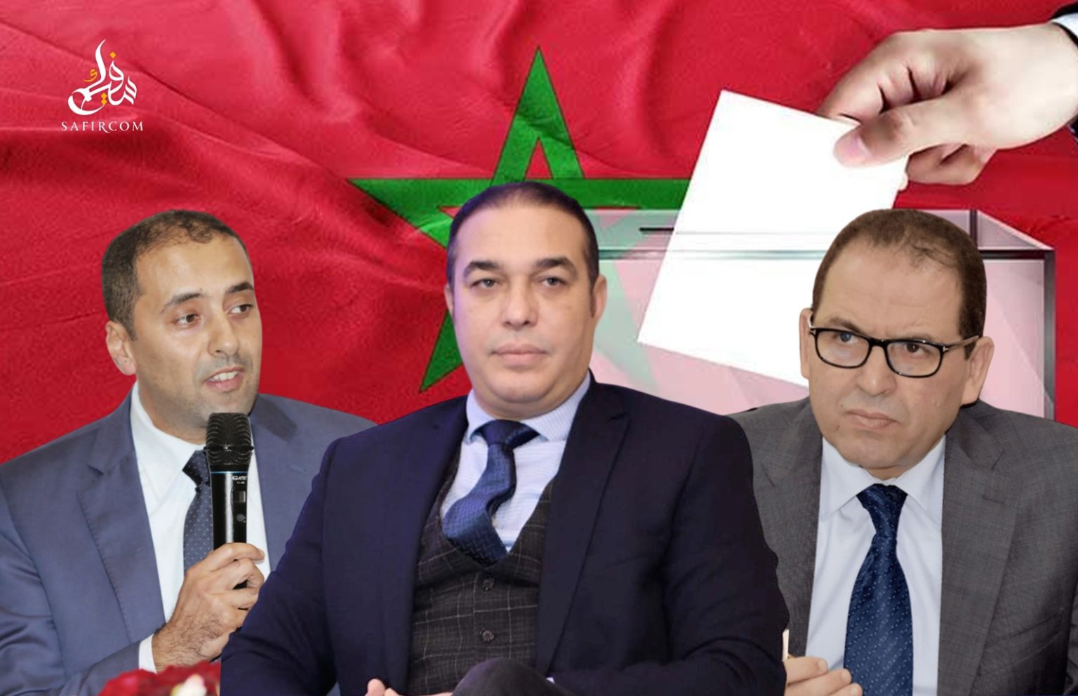 بين إعادة الهيكلة والتأسيس.. هكذا تحضر أحزاب مغربية للاستحقاقات التشريعية