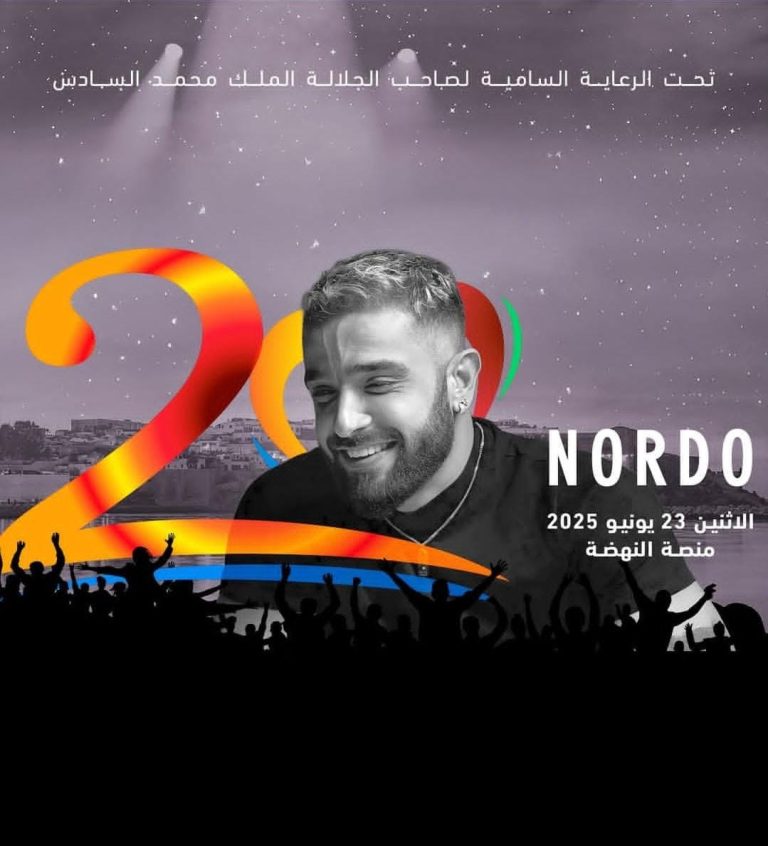 مهرجان “موازين”.. “نوردو” يحيي حفلا فنيا بمنصة النهضة