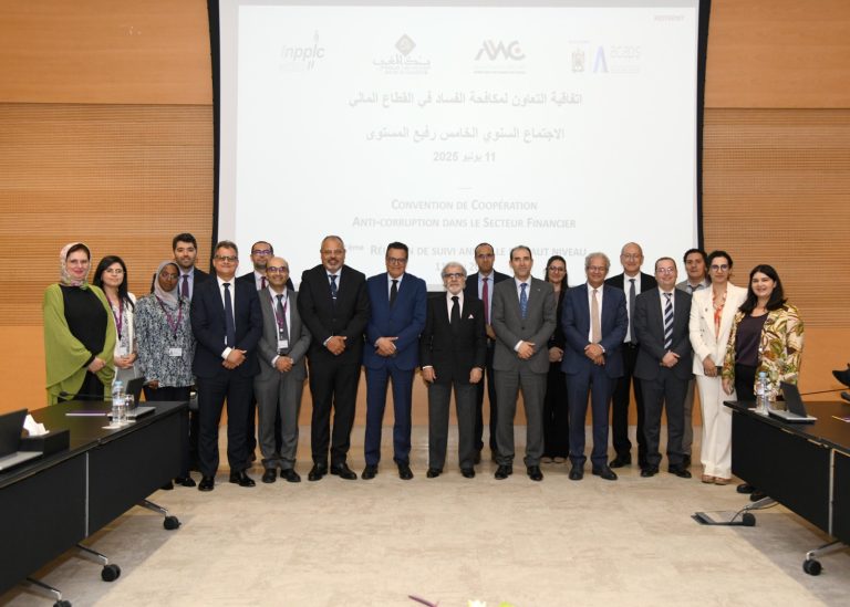 خارطة طريق جديدة لمحاربة الفساد في المؤسسات المالية بالمغرب