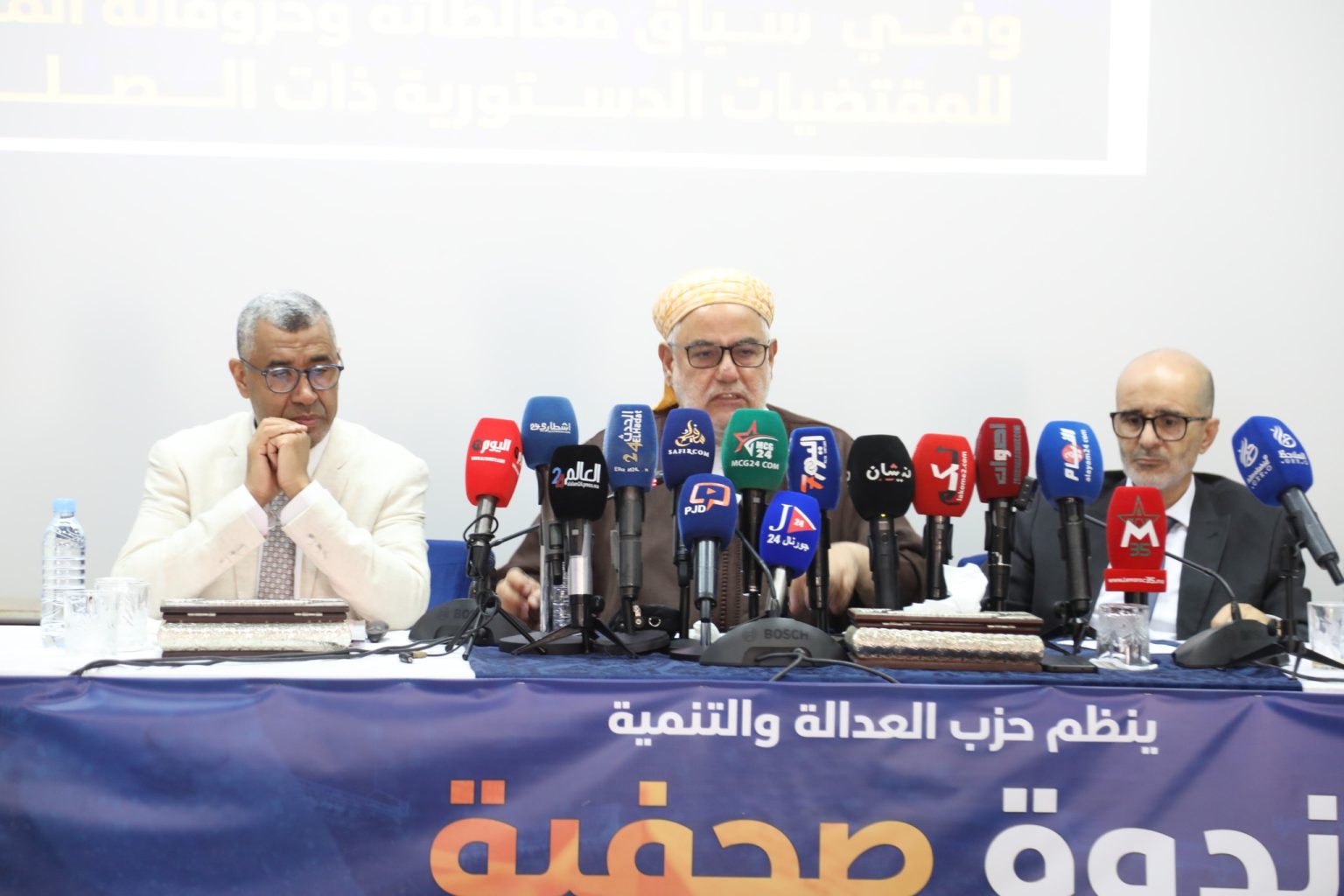 العدالة والتنمية يكذب إنجازات حكومة أخنوش في ورش تعميم التغطية الصحية