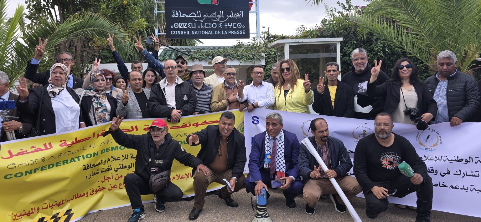 نقابة تصف مشروع قانون المجلس الوطني للصحافة بالتكبيلي وتطالب الحكومة بسحبه