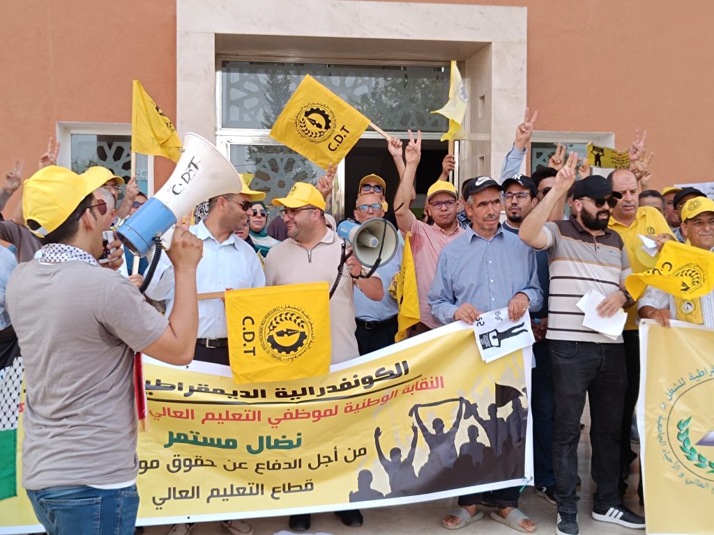 صور توثق للوقفة الاحتجاجية المنظمة يوم الأربعاء 16 يوليوز أمام مقر رئاسة جامعة السلطان مولاي سليمان ببني ملال