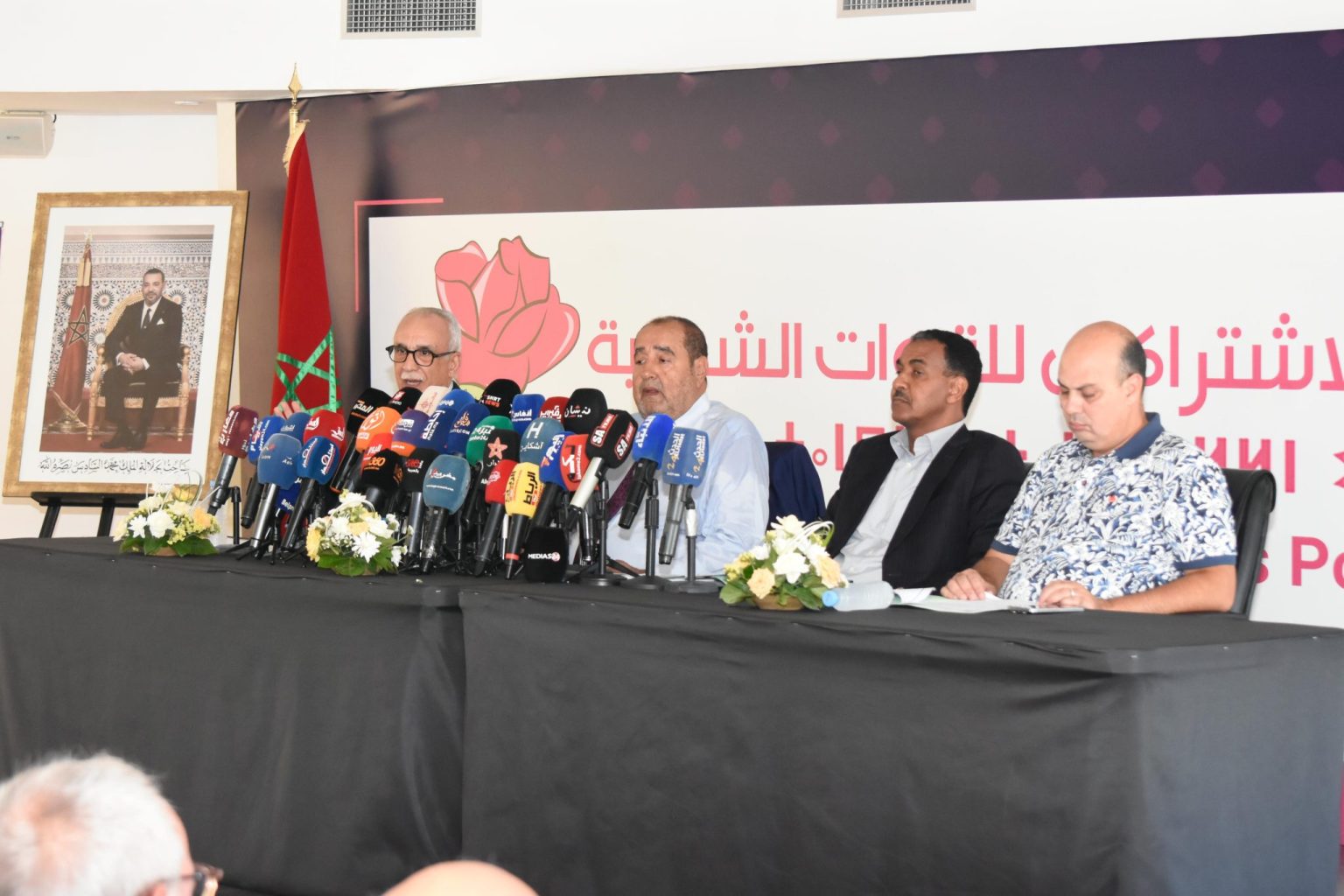 انتخابات 2026.. الاتحاد الاشتراكي يقترح اعتماد سن الرشد كسن للترشح وإضافة دوائر مخصصة للنساء