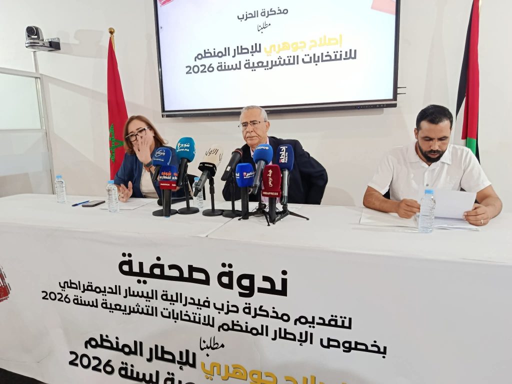 اربيعة لـ”سفيركم”: مقترحات فيدرالية اليسار تهدف لانتخابات نزيهة قائمة على البرامج لا على شراء الأصوات