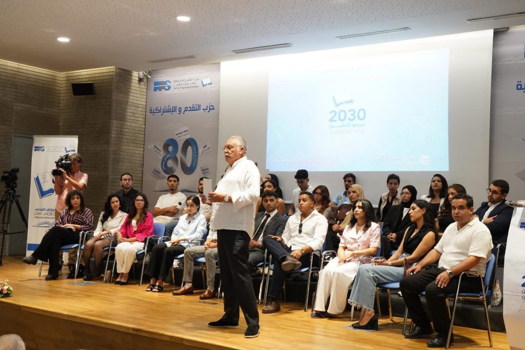 التقدم والاشتراكية يطلق مبادرة “2030 نربحو كاملين” استعدادا للانتخابات