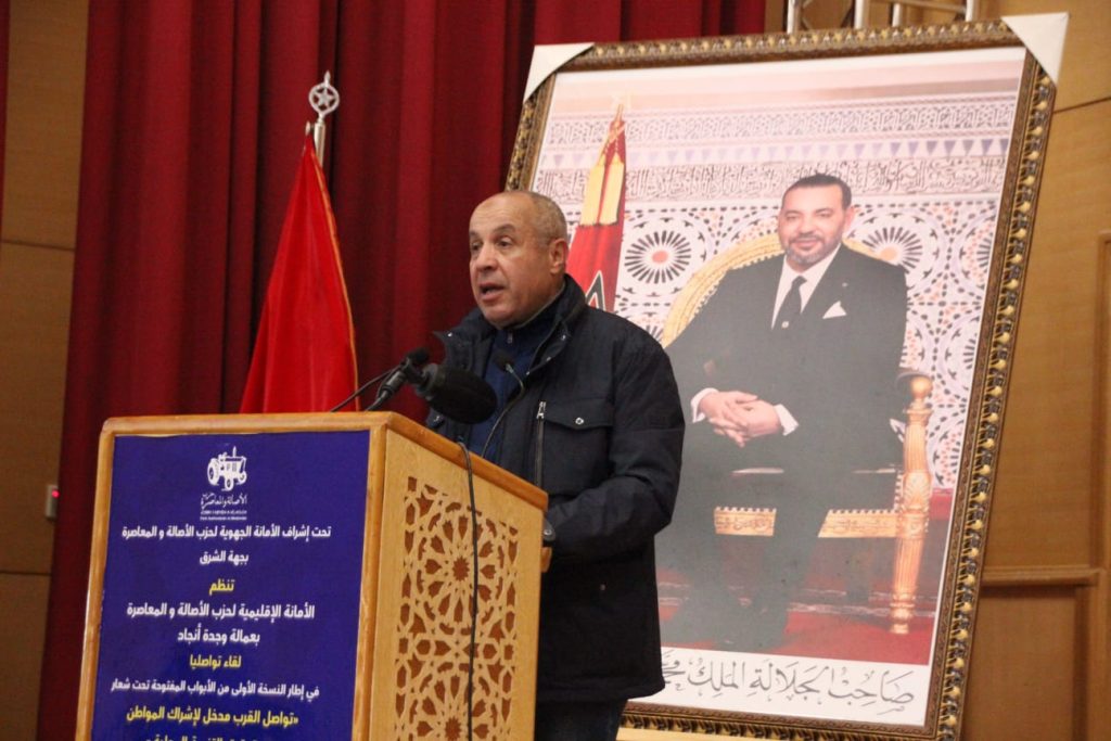 أزمة “البام” بوجدة تتصاعد.. إقصاء الشباب وحل الأمانة الإقليمية يفتح صراعات داخلية