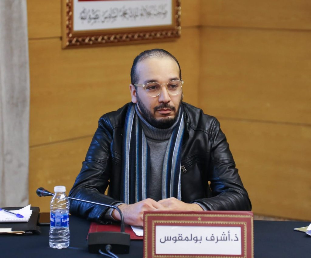 “جيل Z” يختبر حدود العهد الجديد