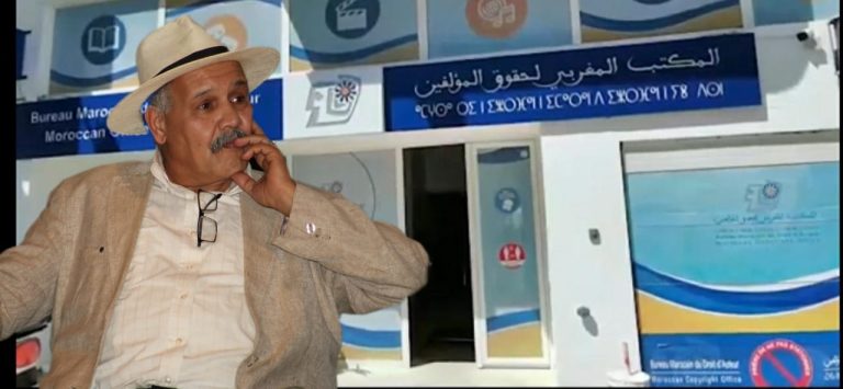 نقابة مهنيي الدراما تتهم المهدي بنسعيد بالشعبوية والديماغوجية