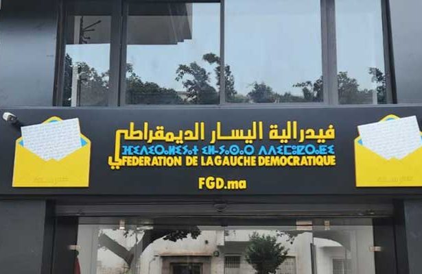فدرالية اليسار تطالب بضمان أمن الجلسات بعد الاعتداء على أحد أعضائها بمجلس الرباط