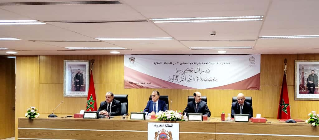 رئاسة النيابة العامة تطلق دورات تكوينية متخصصة في الجرائم المالية لفائدة القضاة والشرطة