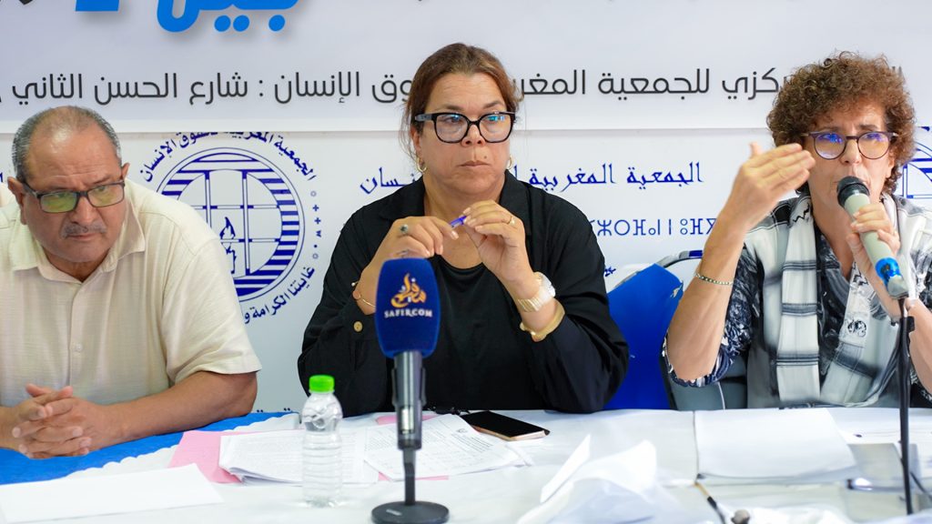 الجمعية المغربية لحقوق الإنسان تعدد الانتهاكات التي عرفتها احتجاجات “جيل زد”