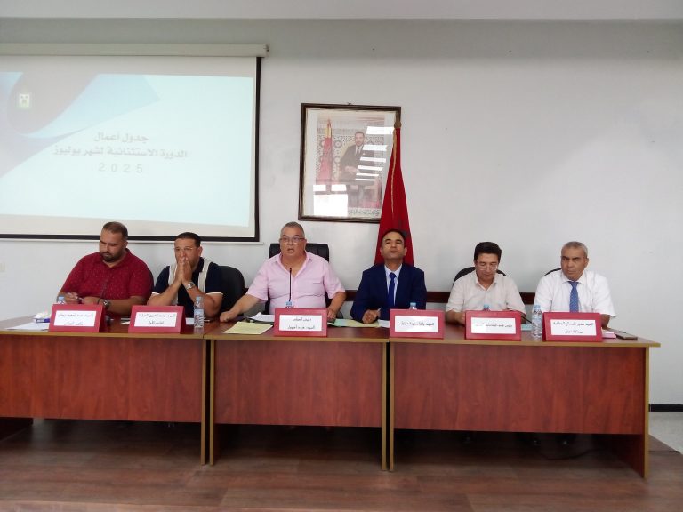 مجلس مرتيل يتجه نحو تغيير اللون الحزبي لرئاسته بعد عزل الرئيس السابق في قضية تزوير