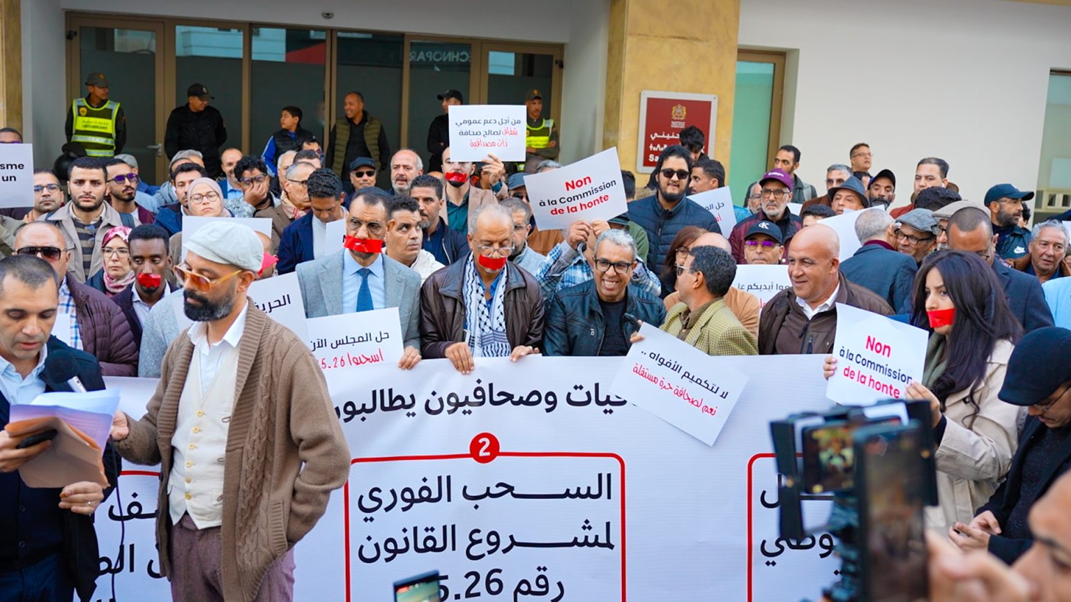 تنديد ومطالب بالتغيير.. هذا ما أدلى به صحافيون ومحامون وحقوقيون بشأن مجلس الصحافة ومشروع قانون 25.26