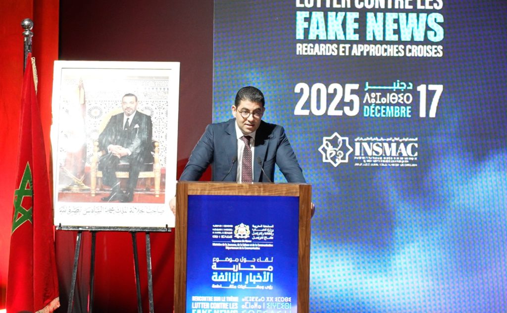 بنسعيد: الأخبار الزائفة خطر ثقافي يهدد القيم المشتركة ونحتاج لصحافة استقصاء الحقائق