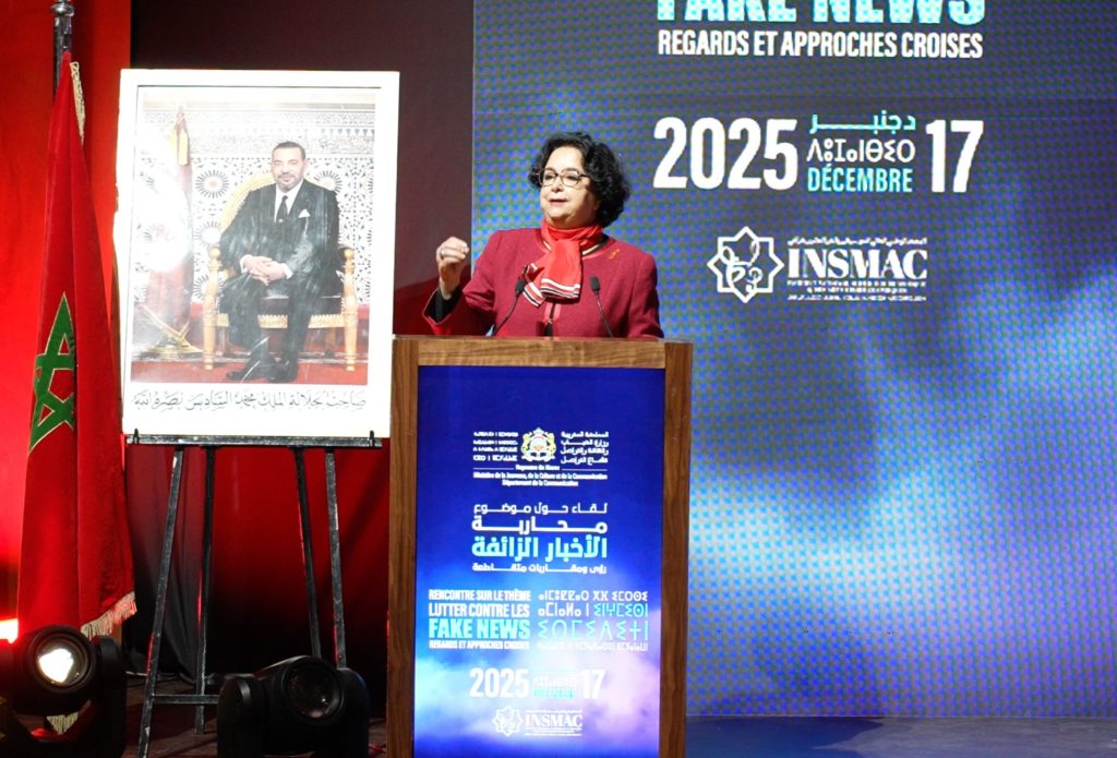 أخرباش: تراجع الصحافة المهنية يفتح الباب أمام التضليل الإعلامي