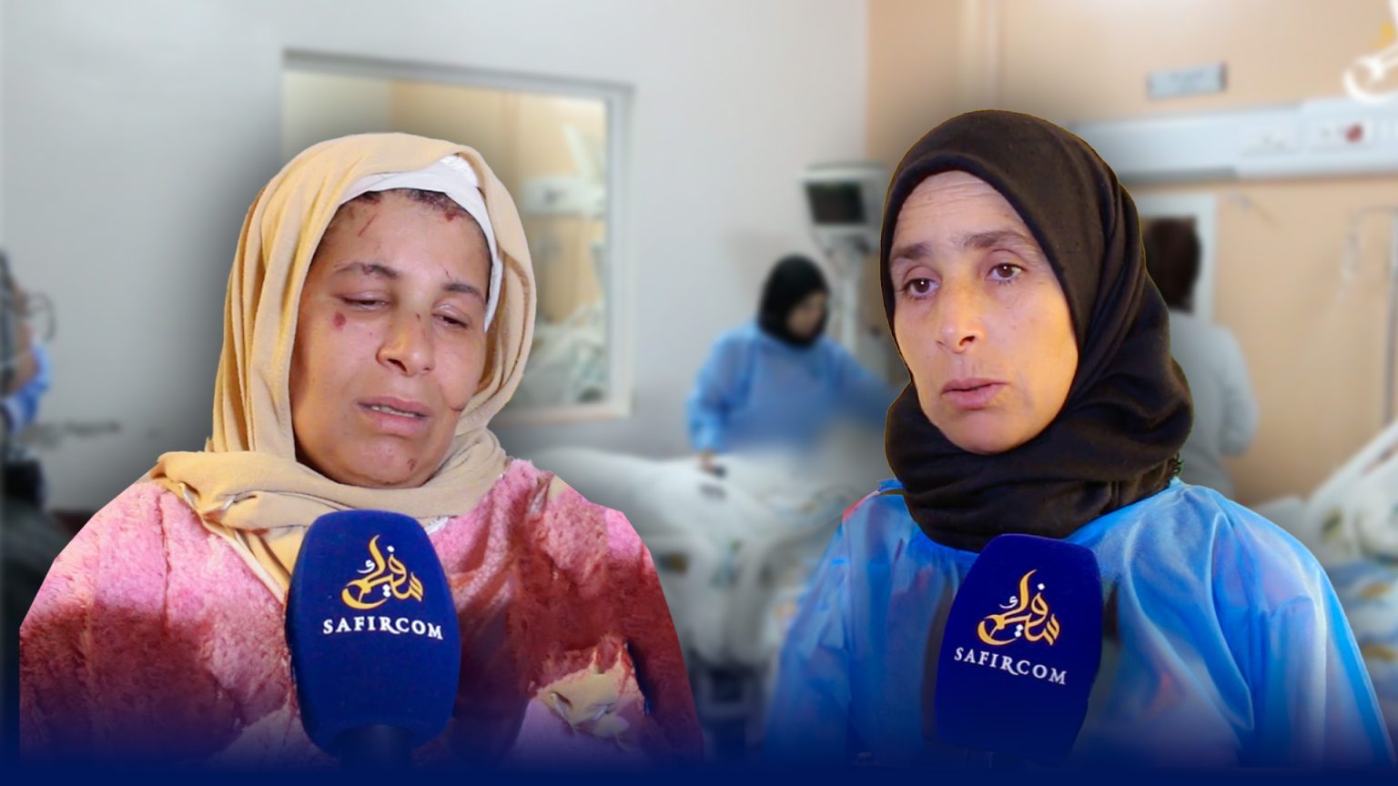 من مستشفى فاس.. أمهات يروين تفاصيل ليلة الفاجعة وكيف فقدن أبناءهن في انهيار العمارتين