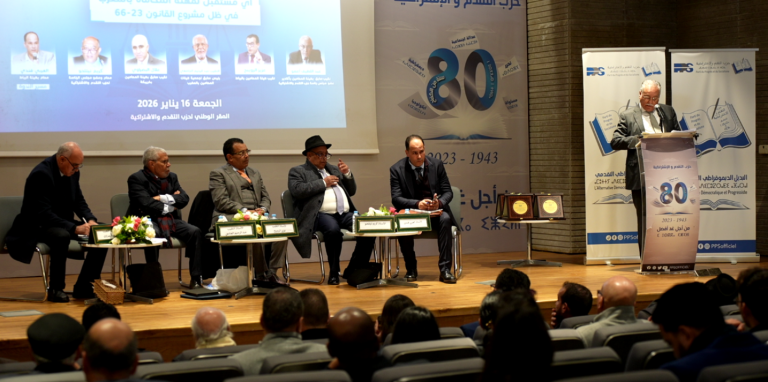 عبر ندوة وطنية.. “الكتاب” ينخرط في الترافع ضد مشروع قانون مهنة المحاماة