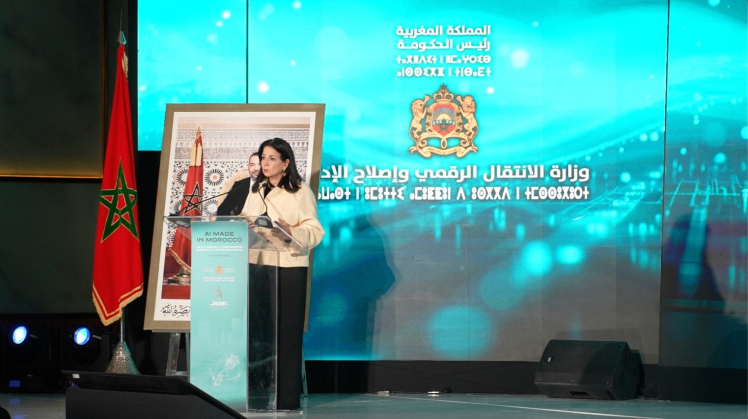 في غياب أخنوش.. وزارة الانتقال الرقمي تقود حدثا وطنيا يعزز موقع المغرب في الذكاء الاصطناعي