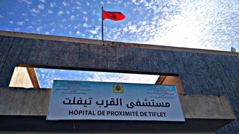 مندوبية الصحة بالخميسات تكشف لـ”سفيركم” الإجراءات الاستعجالية لتغطية الخصاص بمستشفى تيفلت