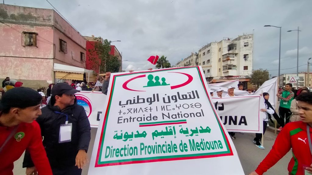 العقاني: التنشيط الرياضي والثقافي رافعة أساسية لإدماج مستفيدي مؤسسات الرعاية الاجتماعية