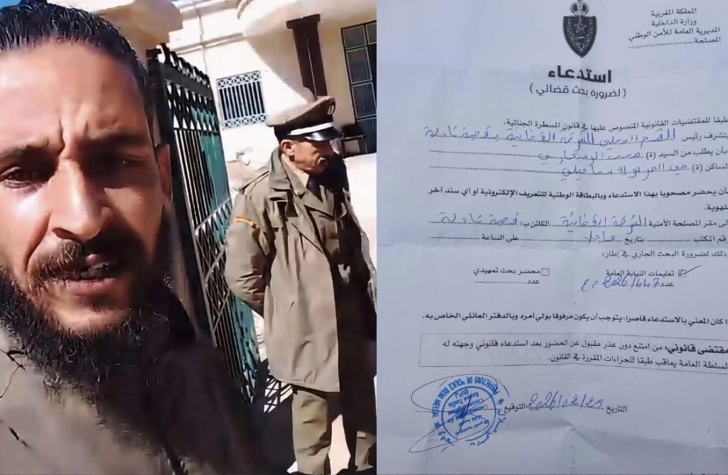 “همم” تتضامن مع الوسكاري وتدعو الأجهزة الأمنية لوضع حد “للتغول السلطوي”