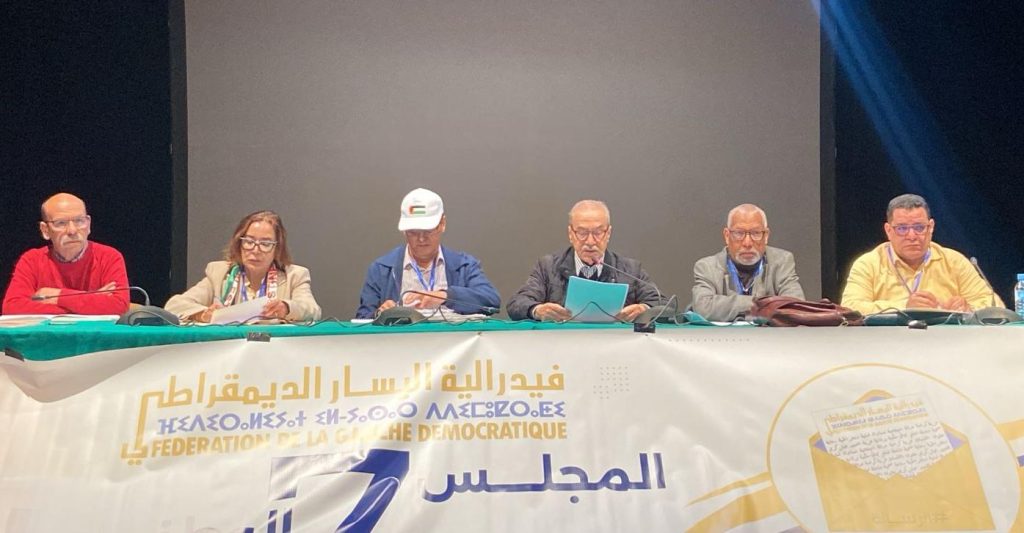 بوطوالة: تم التوافق مع الاشتراكي الموحد حول عدد من الدوائر وهي خطوة لبناء بديل ديمقراطي