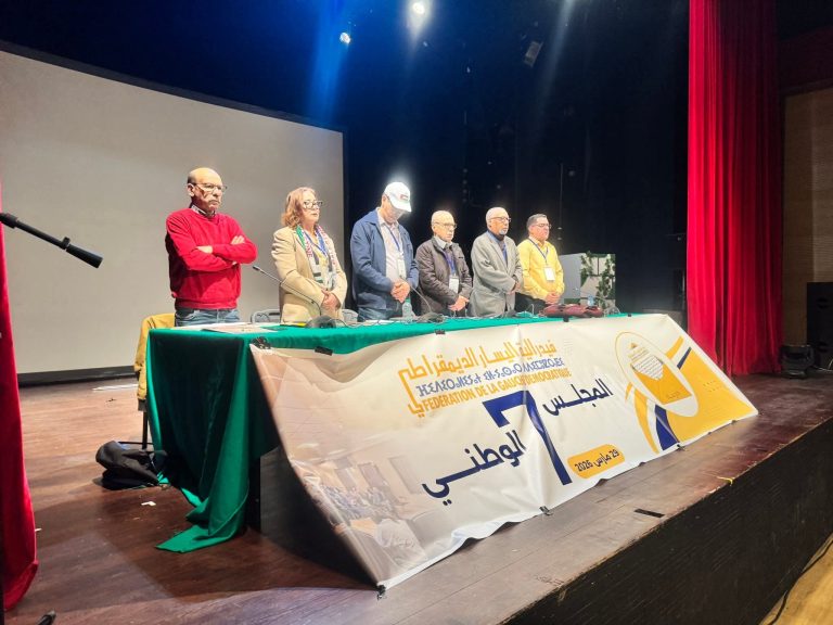 فيدرالية اليسار الديمقراطي تتعهد بمكافحة الفساد وبناء يسار متجدد